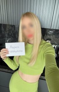 Мариса +7 (939) 609-13-30