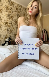 МАРИСА +7 (922) 143-49-59